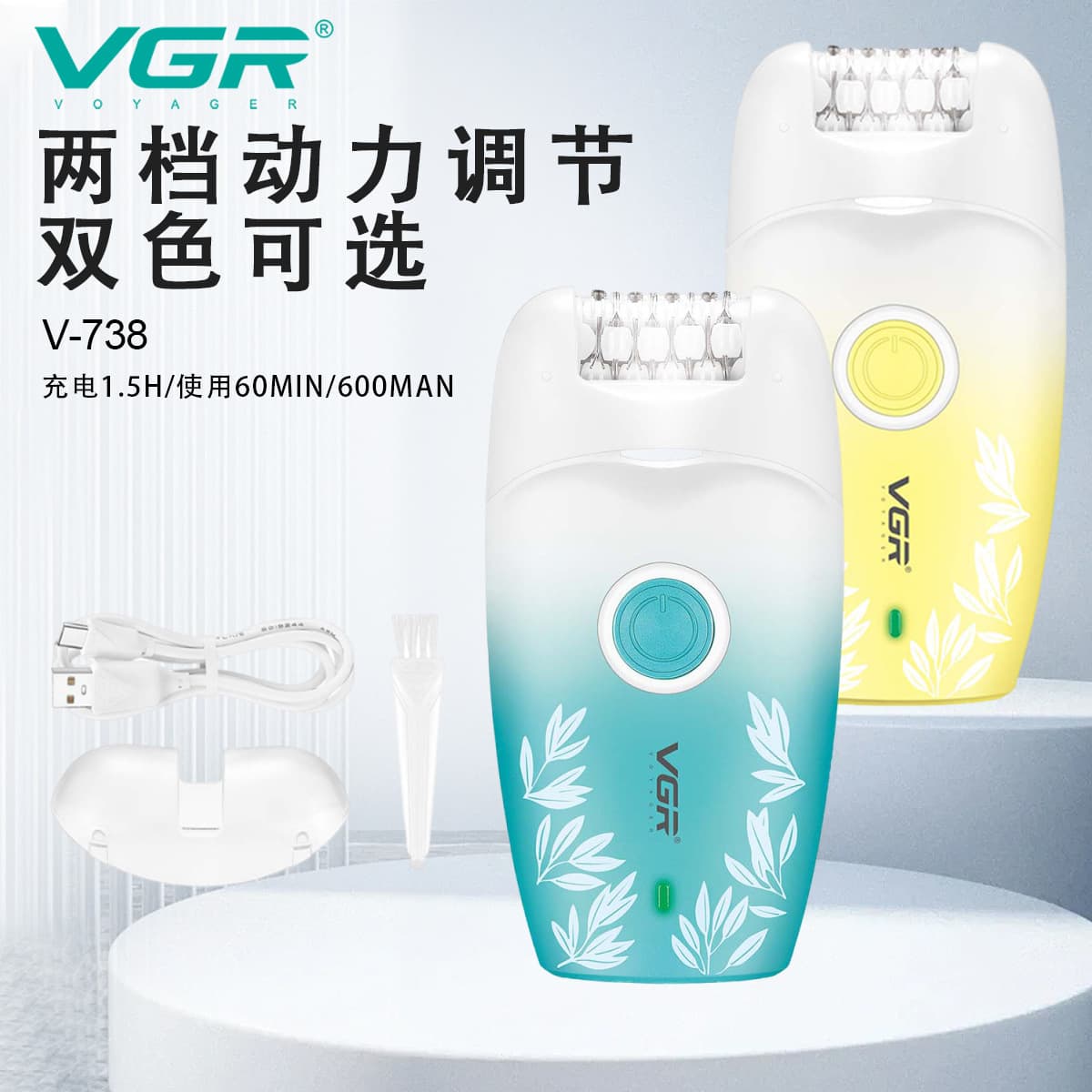 Portable USB Rechargeable Electric Hair Removal Device VGR738 Full Body Hair Remover for Women Stainless Steel Blade