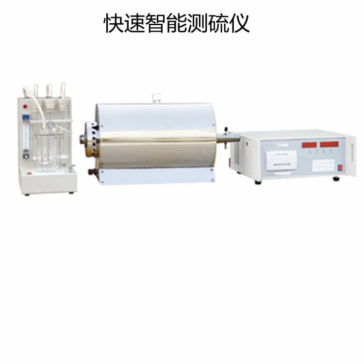 Split-type Rapid Smart Sulfur Analyzer, LCD Chinese Display, Built-in Mini Printer