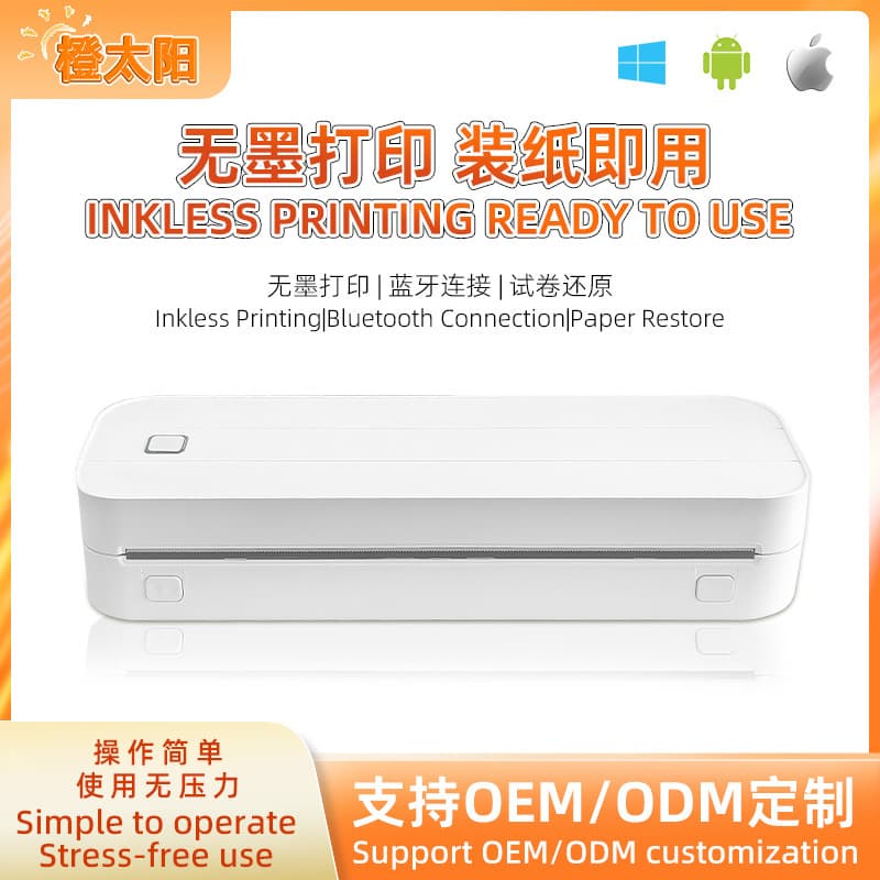 Cross-border Mini Tattoo Photo A4 Thermal Printer Portable Wireless Bluetooth Inkless Home Printer