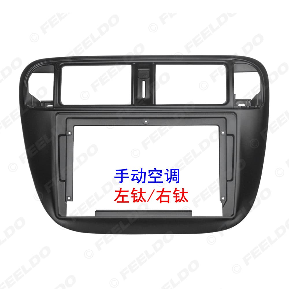 Fits 1996-2001 Honda Civic Android Large Screen Navigation Modification Frame Audio Panel Kit Left and Right Titanium 9 Inch