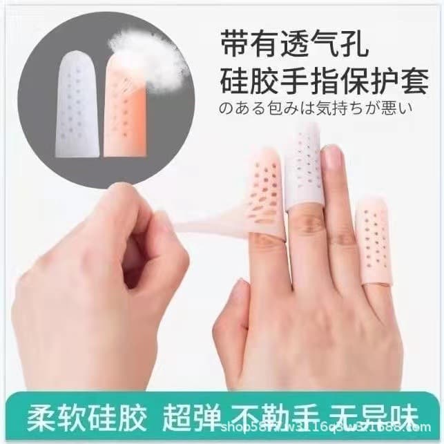 Breathable Finger Sleeves: Protective Silicone for Injured Fingers, Anti-Friction, Anti-Slip Work Gloves, Writing Protection Against Pain and Calluses