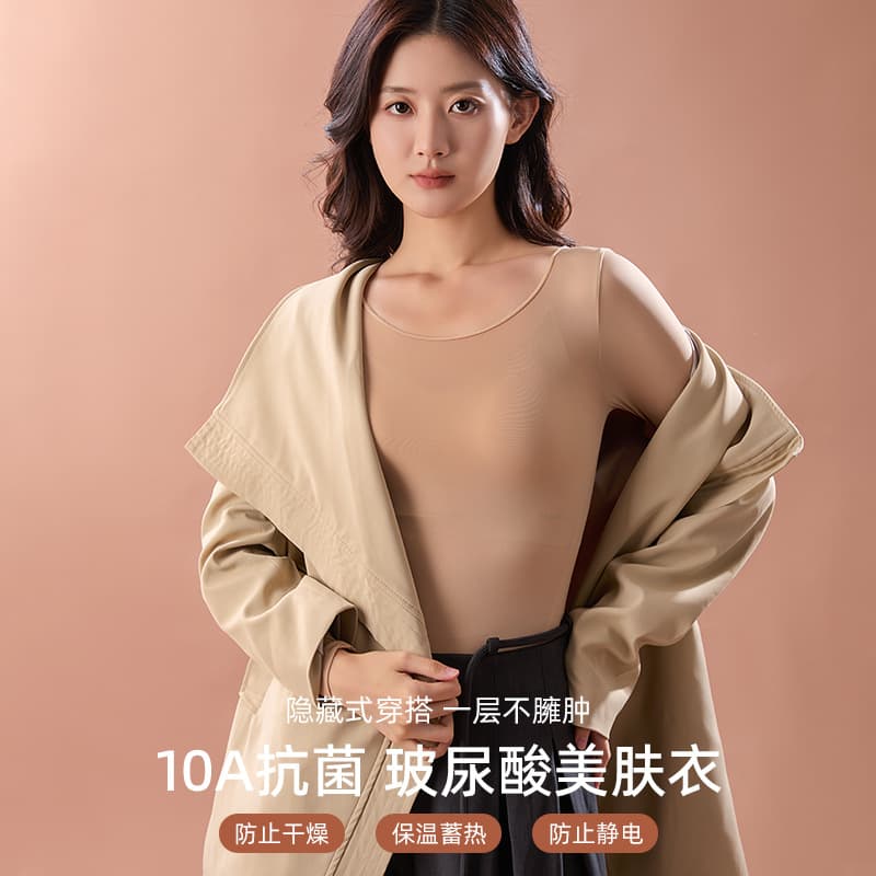 2025 New Autumn and Winter Warm Beauty Skin Clothing Set, Underwear for Women, Seamless Slim Fit Comfortable Versatile Base Layer