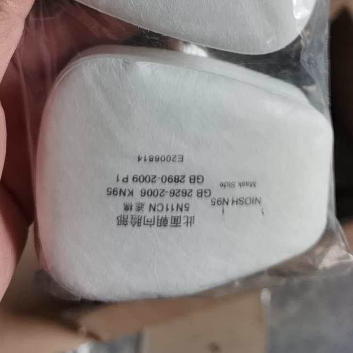 5N11 Filter Cotton, Filter Cotton Accessories
