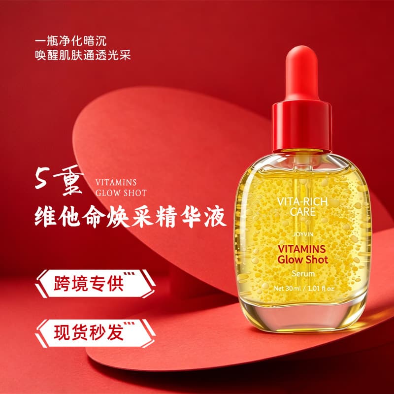 Serum Hydrating Moisturizing Anti-wrinkle Firming Niacinamide Vitamin C Original Liquid Brightening Skin Tone Whitening Cross-border B5 VC Essence
