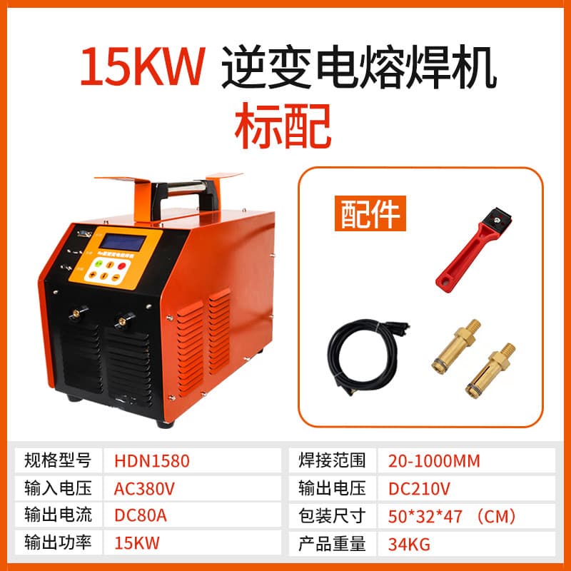 Huajin Gas Series PE Electrofusion Welding Machine Steel Wire Mesh Skeleton Pipe Automatic Welding Machine Electrofusion Pipe Fitting Plastic Welder
