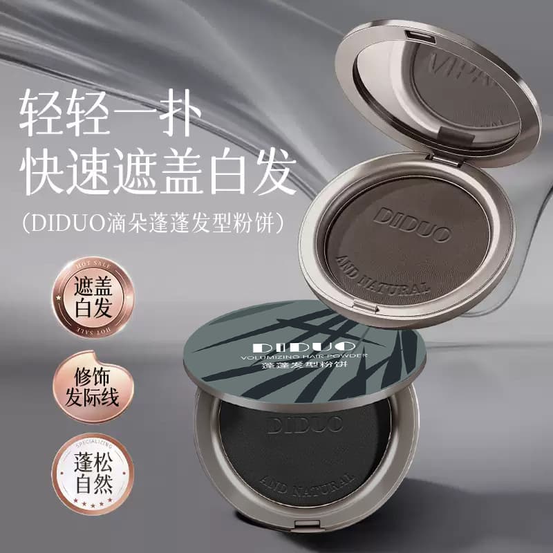 VIPABC fluffy hair powder covers white hair, one-time quick color replenishment, whitening hair beauty artifact hair powder