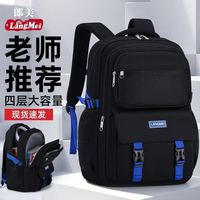 Backpack for Elementary School Boys Grades 1-6 and Middle School, Ergonomic Spine Protection, Waterproof, Large Capacity School Bag
