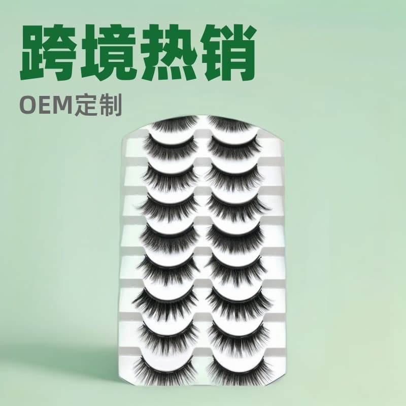 Ten Pairs of Magnetic False Eyelashes Set, Export Model, 30-Degree Curl, Natural Barbie Style Magnetic Eyelashes