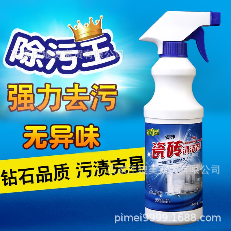 Tile Cleaner Household Cleaning Agent Floor Bathroom Descaling Ceramic Tile Cleaner Oxalic Acid Cleaner 500ML