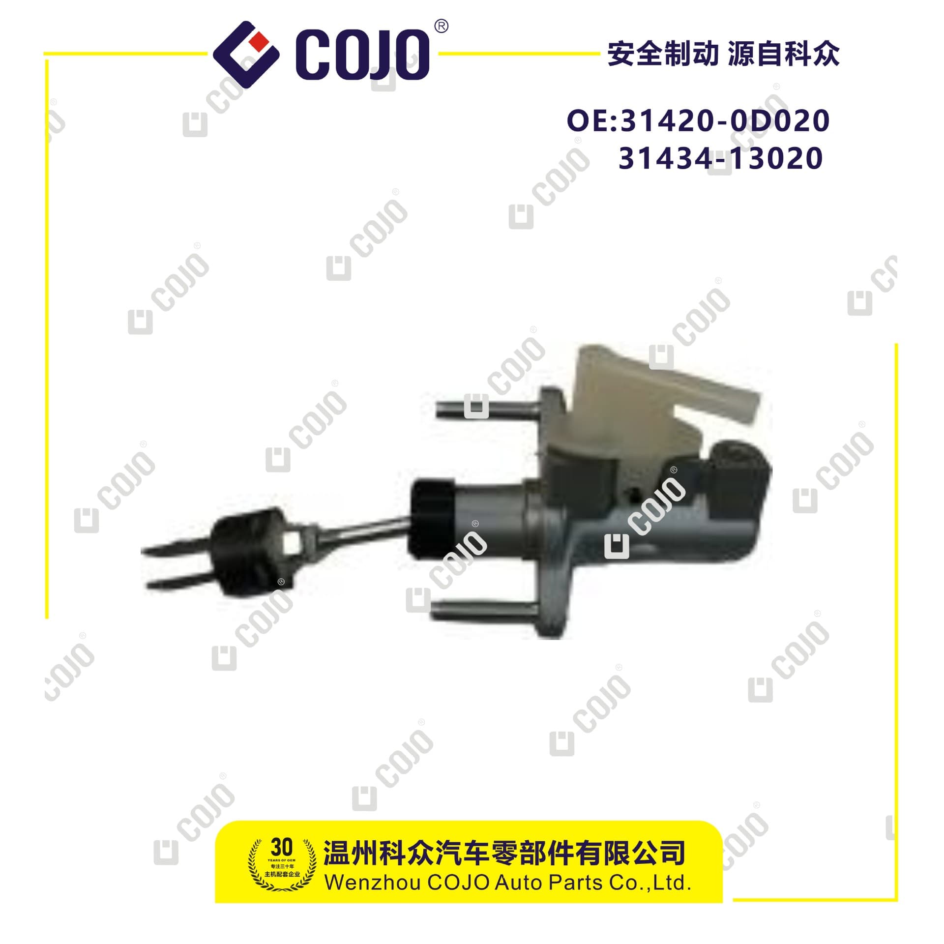 The clutch master cylinder is suitable for 31420-0D020 and 31434-13020 Corolla/Vios (04-08).