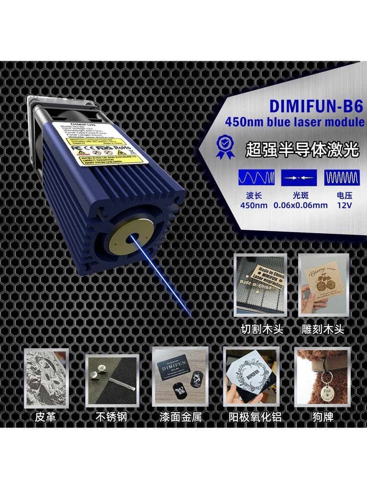 High-power laser engraving head module blue light cutting laser head laser semiconductor 3D printing accessories
