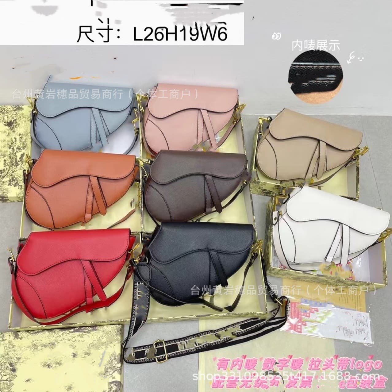 Unique Design Trendy Small Bag for Women 2025 New Fashion Versatile Underarm Saddle Bag Shoulder Crossbody Mini Square Bag