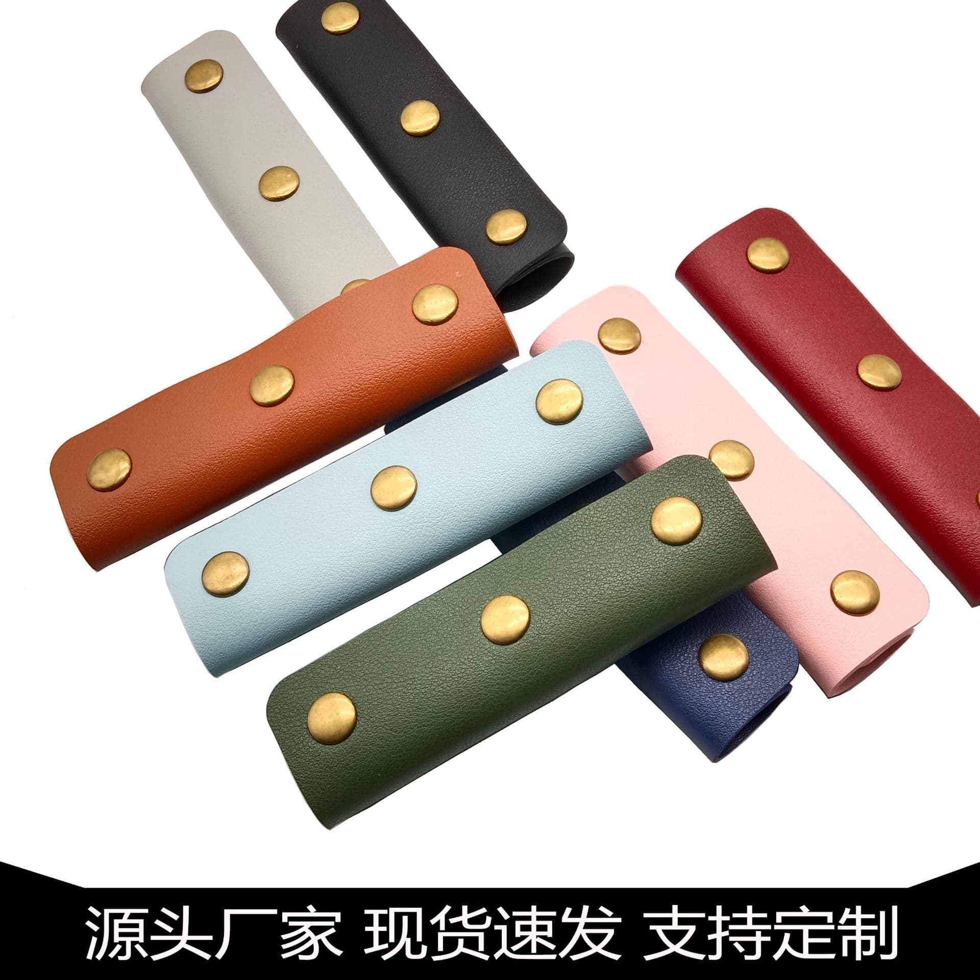 Luggage handbag strap fixing buckles, PU leather protective sleeves, anti-slip wear-resistant shopping bag hand guards