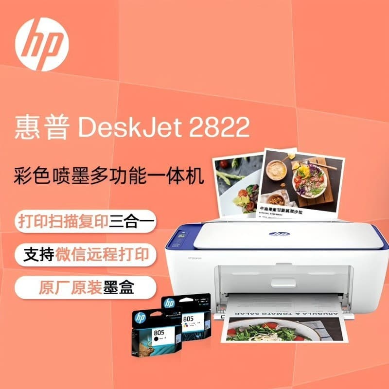 HP 2822/4928 Inkjet Printer Home Small Office Homework Photo Wireless A4 Color