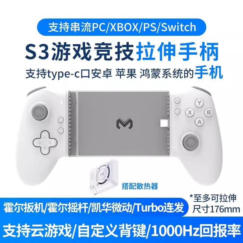 New Hot Selling Six-Finger Linkage Fan Cooling Phone Cooler Recoil Control Gaming Aid
