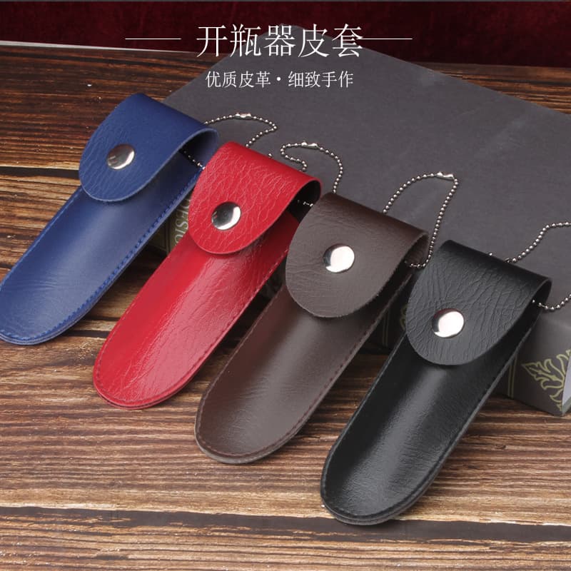 Bottle Opener Leather Case Small Leather Pouch Wine Corkscrew Leather Wine Knife Cover PU Bag Cross-Border Stock Wholesale