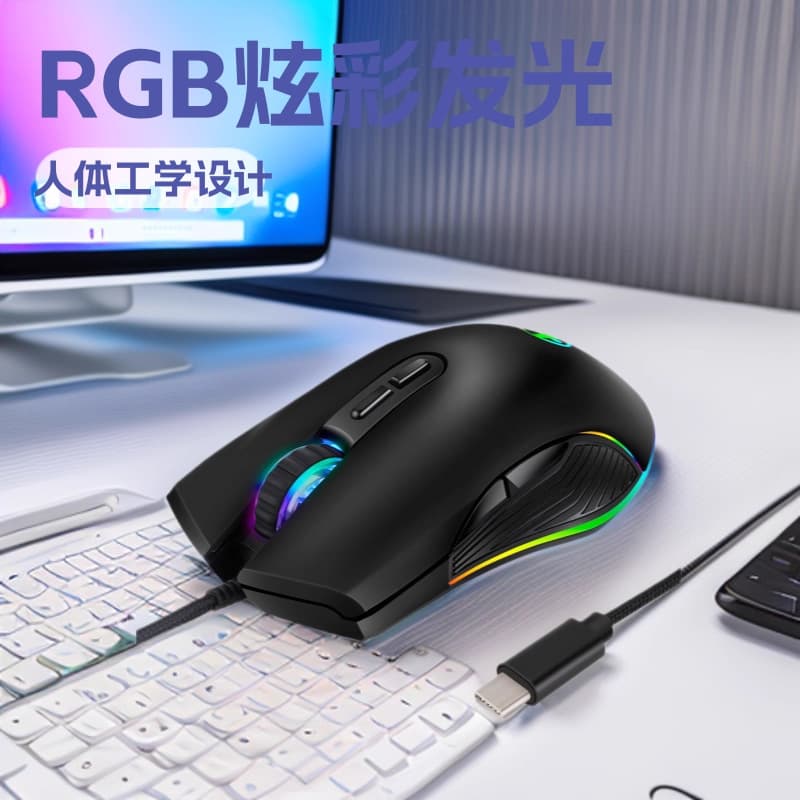 Wired USB-C RGB Gaming Mouse Light for Tablets Phones Office Home Use Colorful Glowing Optical Mouse