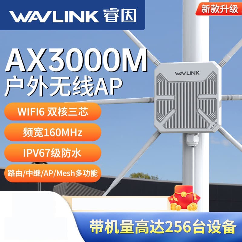 Wavlink WiFi 6 Outdoor Waterproof Router AP Dual Band 5G Gigabit Wireless 3000M High Power PoE