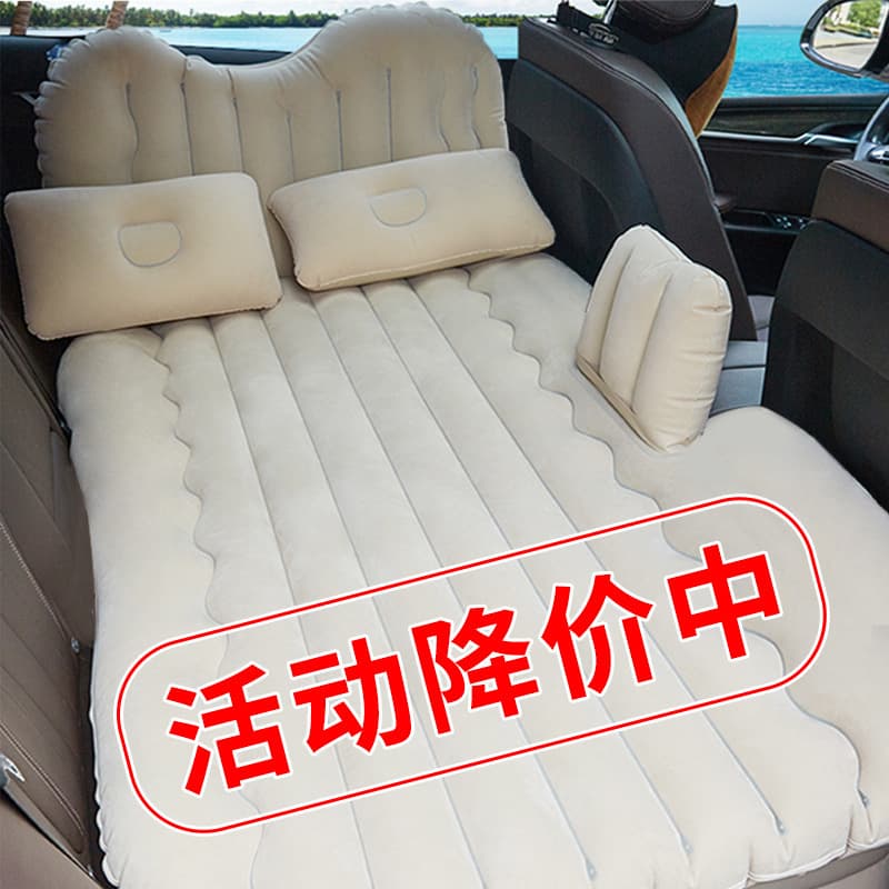 Car Inflatable Bed for Cars and Sedans, Sleeping Mattress for Rear Seats, Travel Bed for Car Interior, Air Mattress for Back Seat
