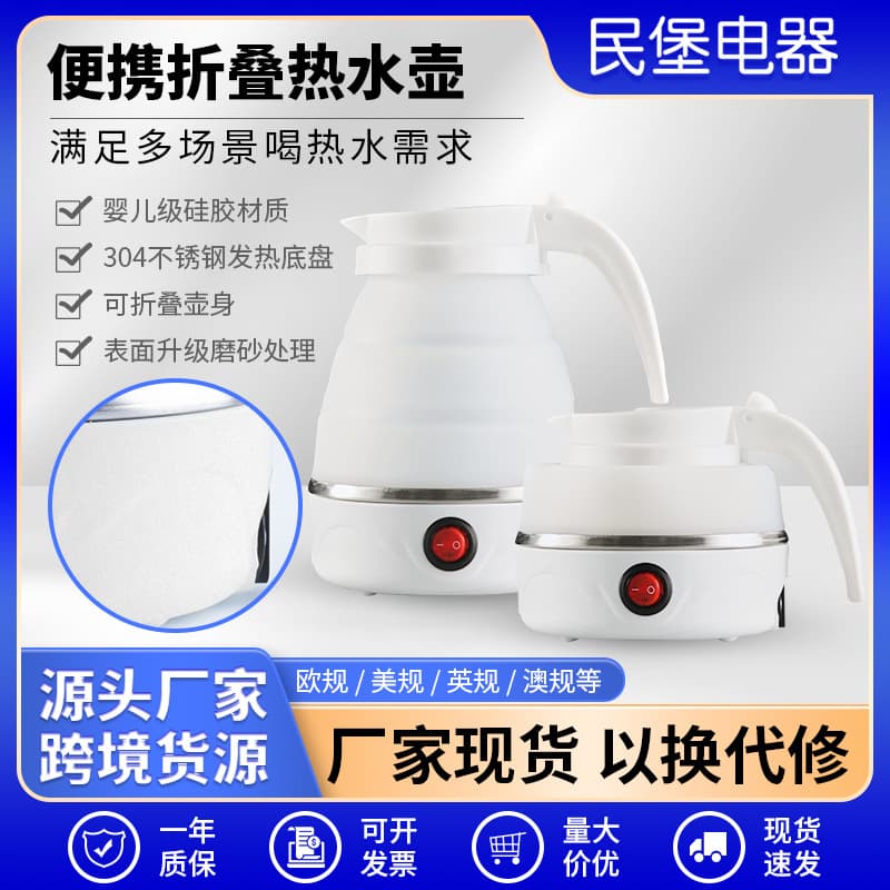 Manufacturer Multifunctional Foldable Portable Boiling Kettle, Wholesale for Business Travel, Constant Temperature, Automatic Shut-off Silicone Electric Kettle