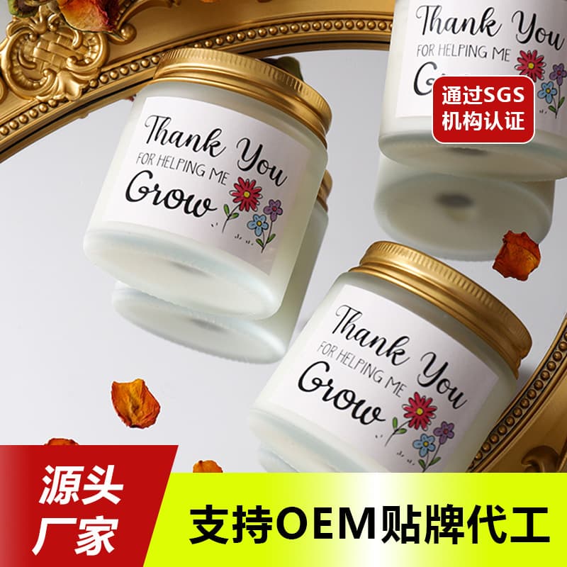Aromatherapy Candles, Cross-Border Smokeless Tea-Colored Frosted Cups, Soy Wax Fragrance Essential Oil, Home Creative Handmade Souvenir Gifts