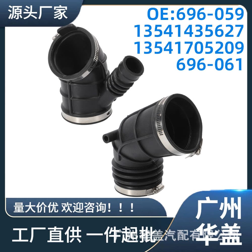 696-059, 13541435627 Vacuum Hose for BMW 5 Series E39 520i 523i 528i
