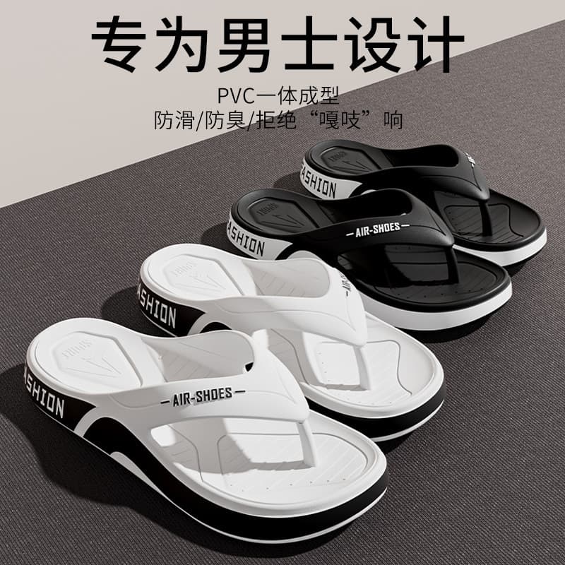 Casual Fashion Durable Flip Flops for Men, Summer Soft Non-Slip Beach Sandals with Thick Sole