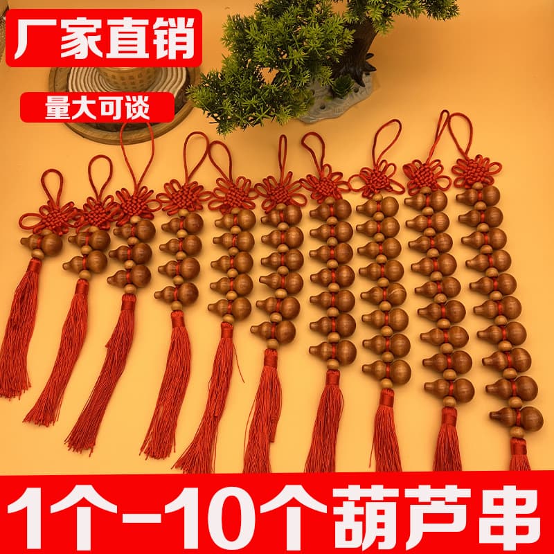 Wholesale Gourd String Five Blessings Gourd Strand 1 to 10 Gourds Chinese Knot Door/Door Hanging Car Hanging