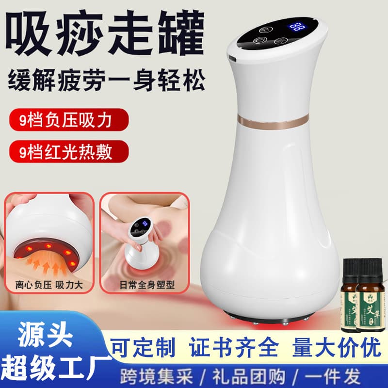 Electric Wireless Gua Sha Device with Steel Ball Negative Pressure Cupping Massager, Abdominal Kneading and Heat Therapy, Full-Body Suction Massager, Meridian Brush