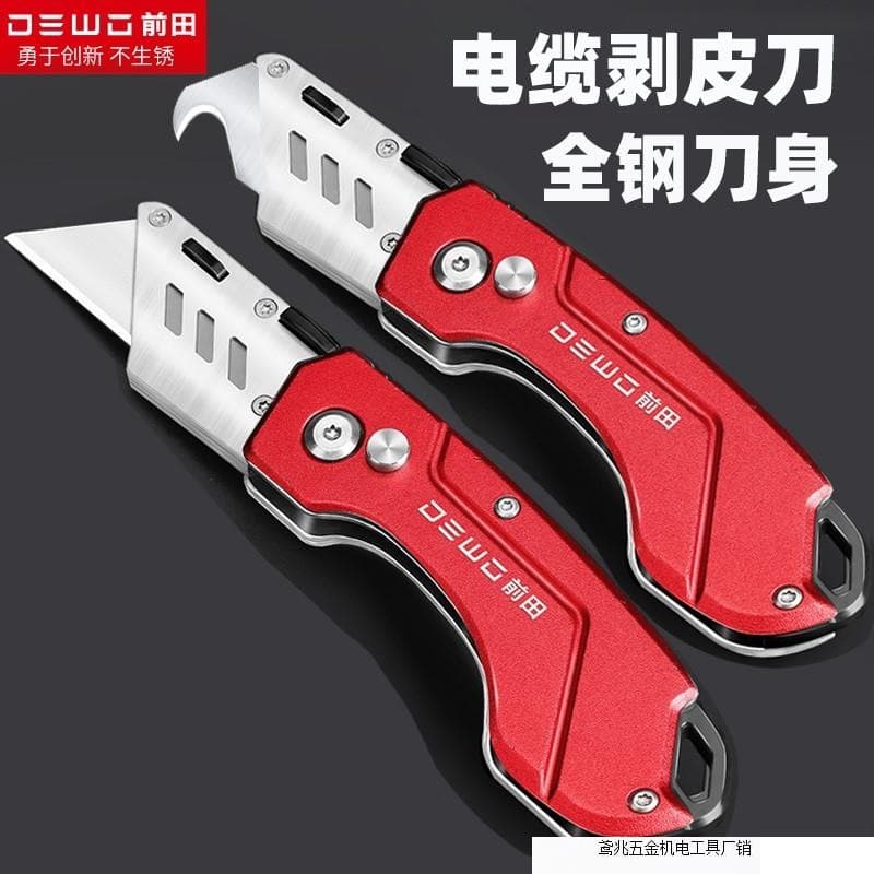 DEWO Mining Cable Stripping Knife Electrician Knife Specialized Wire Stripper Ox Horn Hook Knife Stainless Steel Folding Utility Knife