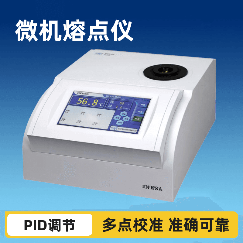 Microcomputer Melting Point Analyzer for Drugs WRS-1C and WRS-2C, Shanghai Wuguang