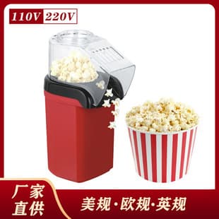 Home Electric Popcorn Maker Mini Air-Popped Corn Machine Electric Hot Popcorn Popper