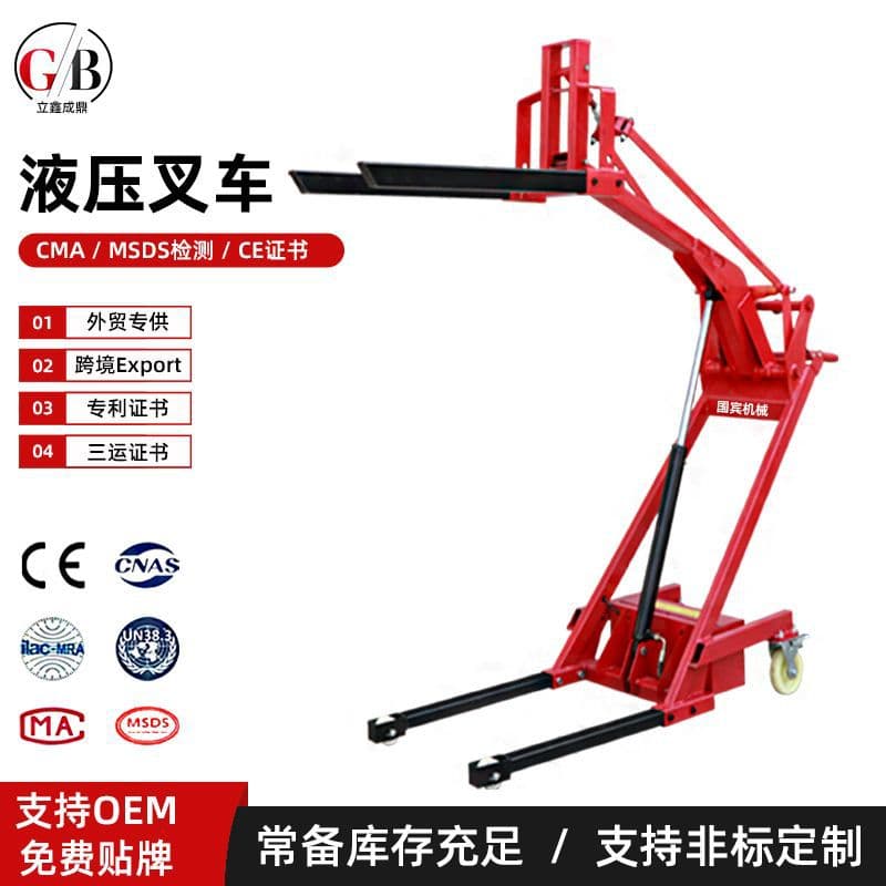 Load Capacity 700-500kg Articulated Forklift Mobile Lifting Loading Truck Manual Pallet Forklift Drum Handling Forklift