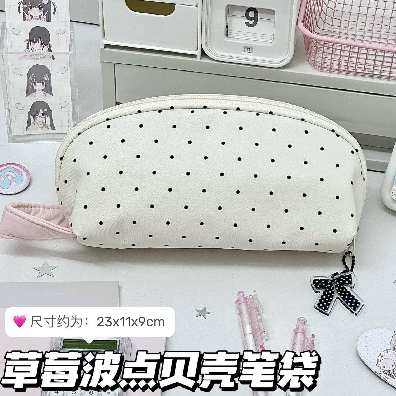 Pink polka dot shell pencil bag large capacity portable multi-layered stationery bag for primary and secondary school students back-to-school prizes cross-border