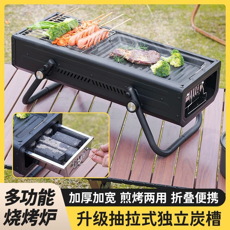 Outdoor BBQ grill, household BBQ rack, charcoal grill, portable folding charcoal grill, 2025 new model.