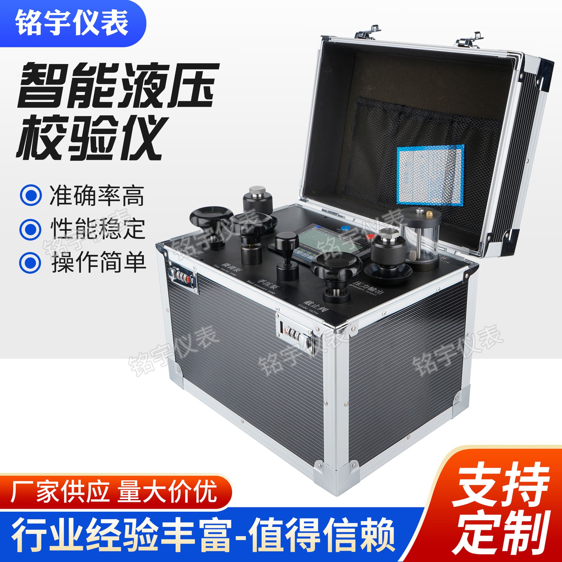 MY-GJ100-6Y Manufacturer Supply Portable Intelligent Hydraulic Calibrator for Transmitter and Pressure Gauge Calibration and Testing