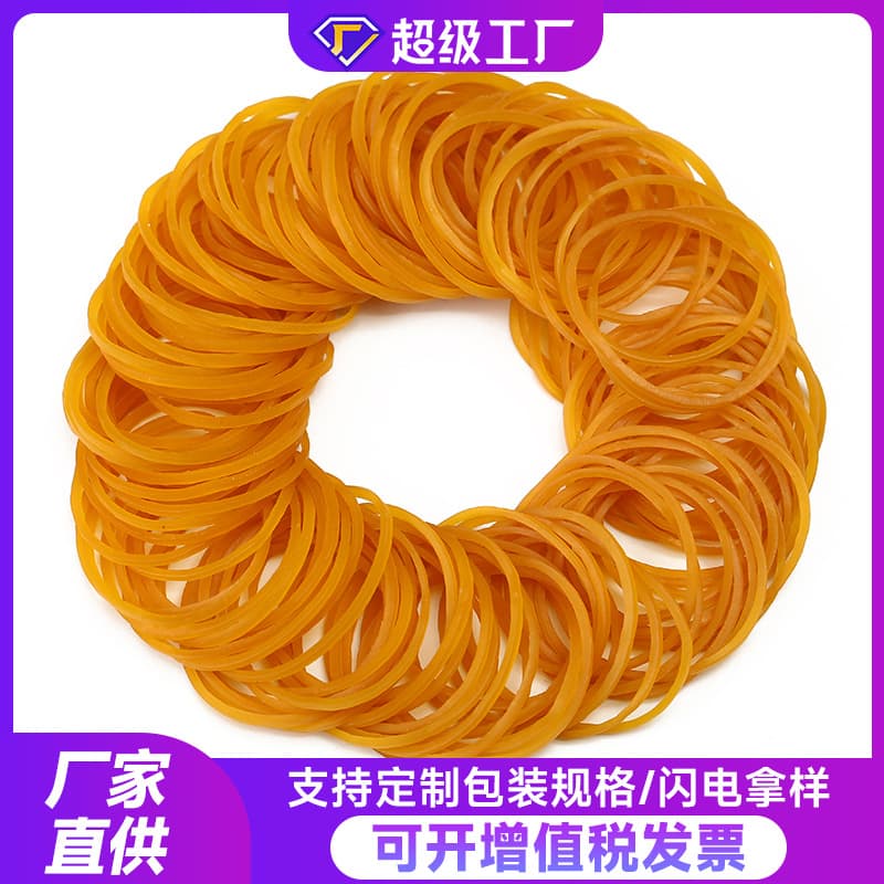 Customizable Vietnam High-Elasticity Colored Natural Rubber Bands for Office Packing and Bundling, Yellow Transparent Rubber Rings Wholesale