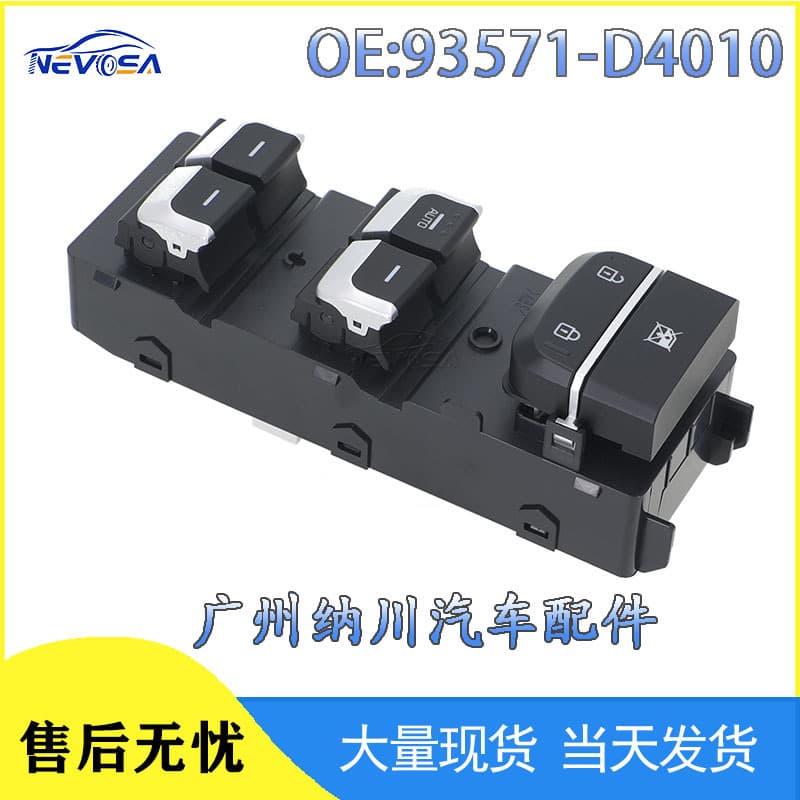 93571-D4010 Is Suitable for 18-22 Kia Optima Car Electric Window Glass Lift Switch