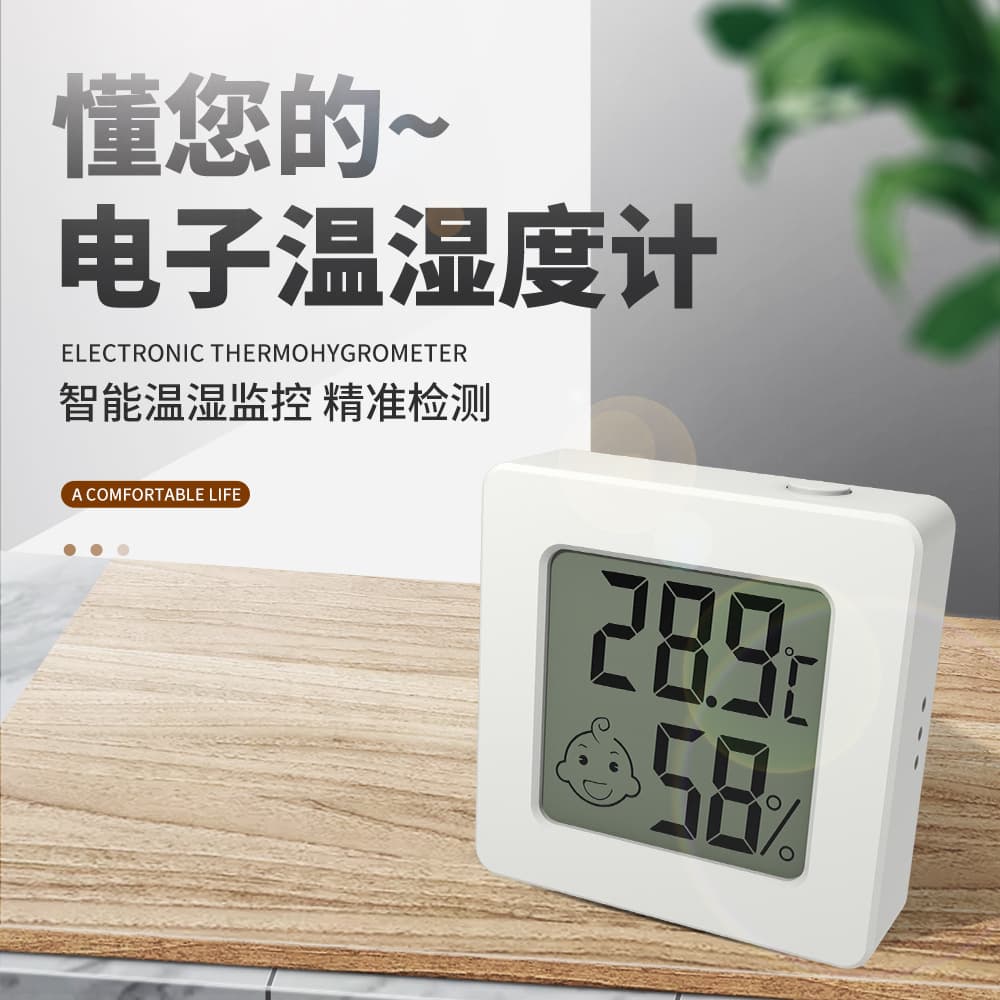 Mini Switch-On/Off Thermometer Hygrometer Electronic CF Switchable Temperature and Humidity Meter for Baby Room Pet Thermometer Hygrometer