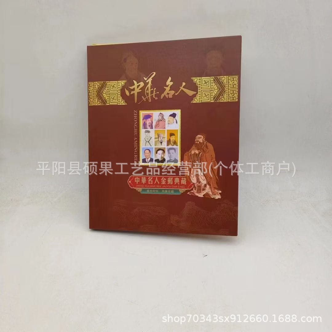 Chinese Celebrity Gold Stamp, Ten Chinese Celebrity Figurines, Chinese Celebrity Commemorative Gold Coin, New Media Live Stream Product