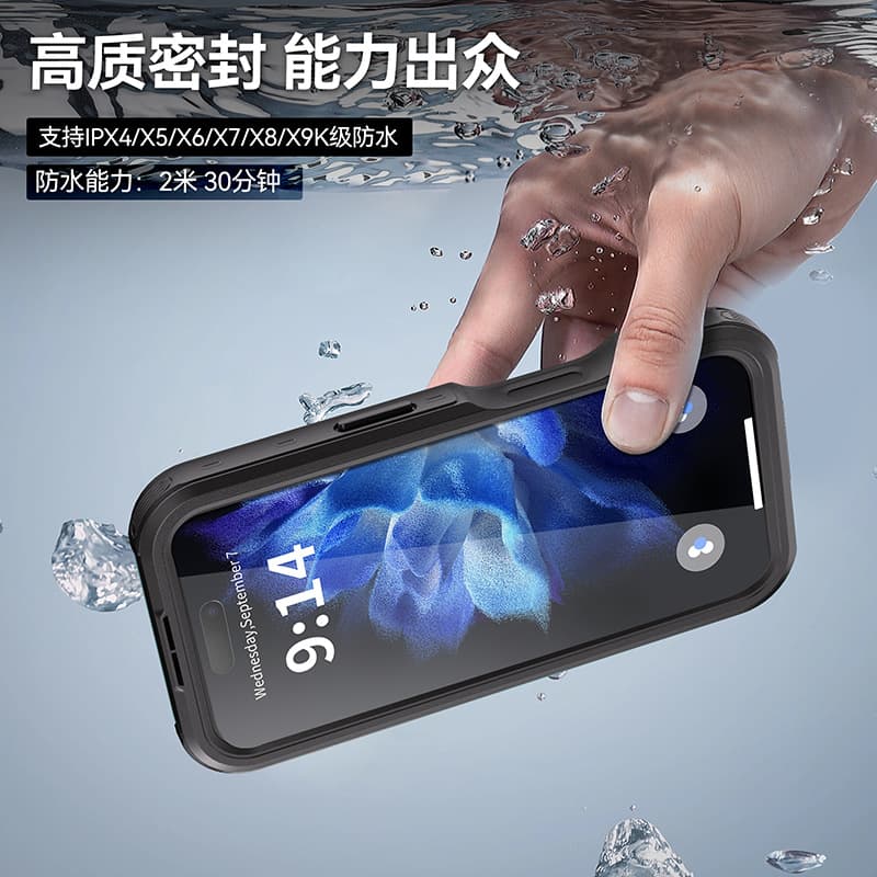 2024 cross-border new products for Apple 16 mobile phone waterproof case iphone16 waterproof anti-drop outdoor protective case