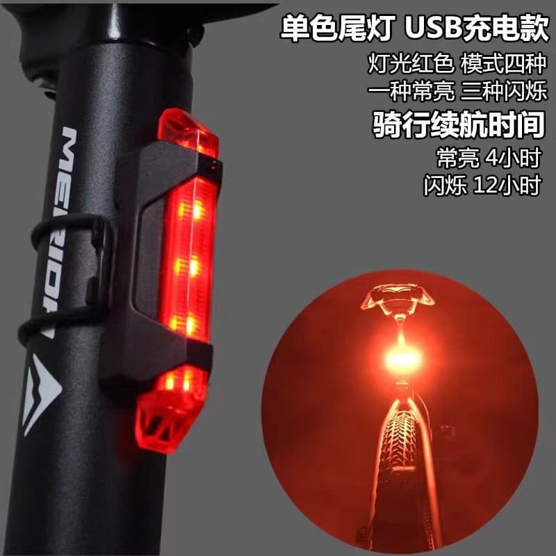 Bicycle Light USB Rechargeable Tail Light Riding Warning Light Road Bike Mountain Bike Night Riding Safety Equipment 918 Tail Light
