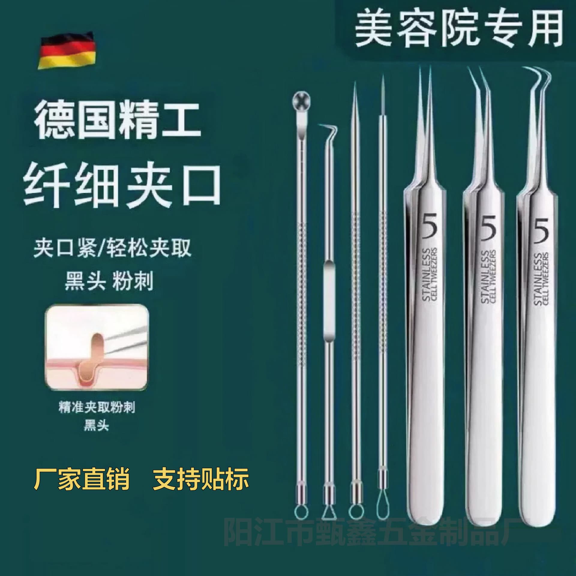 Acne Needle Blackhead Remover Tool Set, Comedone Extractor Tweezers, Precision Pimple Clip Size 5, Squeeze Tool