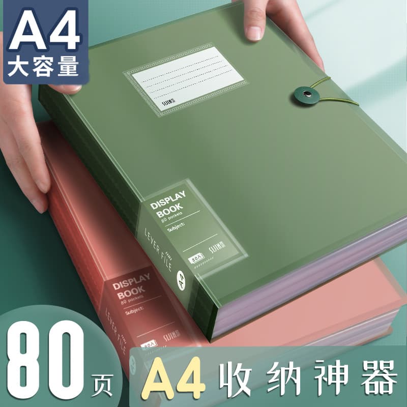 A4 document folder with transparent inserts, multi-layered file organizer, loose-leaf categorization, and test paper organization folder.