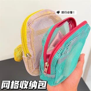 Dopamine Grid Tofu Bag, Portable Mesh Storage Bag, Small Makeup Pouch, Lipstick Square Bag for Girls