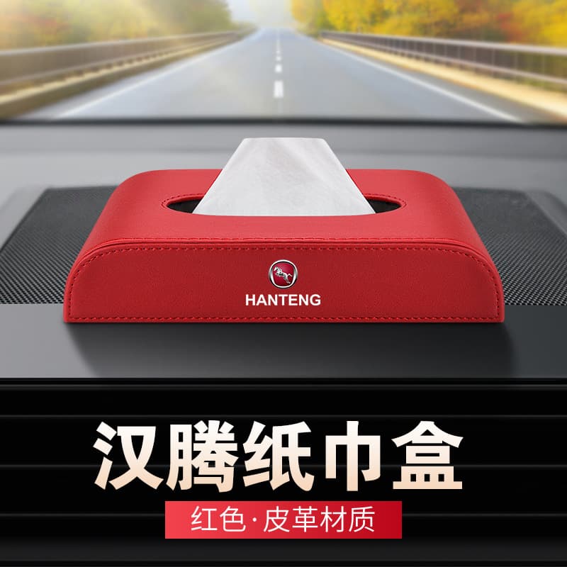 Applicable to Hanteng X7 X5 Xingfu e+ X5 New Energy V7 X8 RED01 Car Leather Tissue Box Interior Accessory