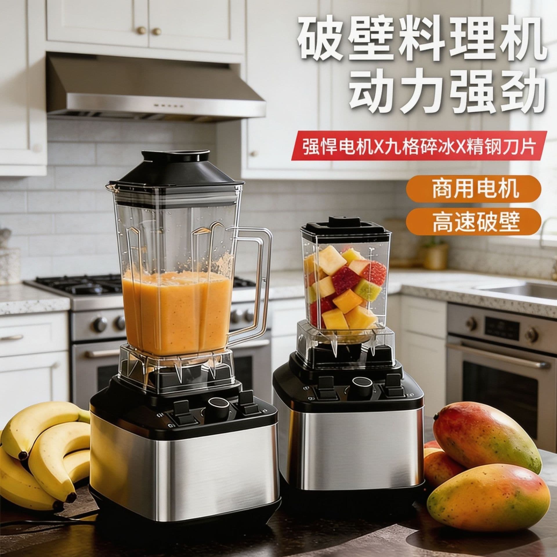 Cross-Border Commercial High-Power, Large-Capacity Blender for Breaking Down Food Particles, Suitable for Commercial Use in Breakfast Shops and as a Soy Milk Maker
