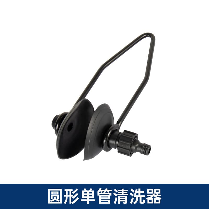 Boat Outboard Motor Flusher Flush Tester Water Clamp