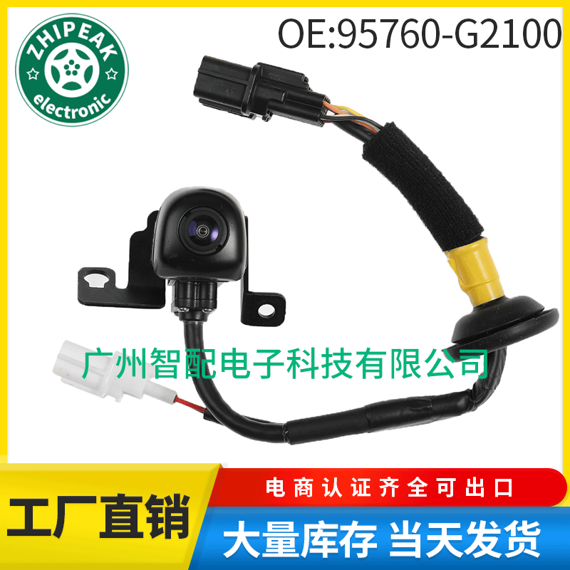 95760-g2100 Is Suitable for 2017-2019 Hyundai Kia Rear View Reversing Camera PDC Parking Camera