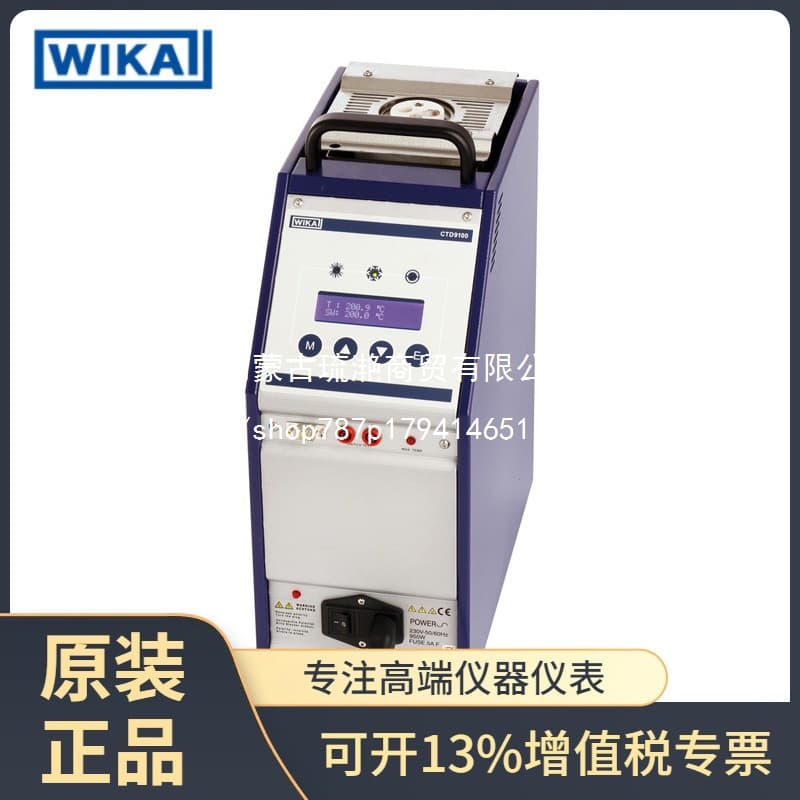 Germany WIKA Portable Dry Well Temperature Calibrator CTD9100-1100 Original Genuine Dry Well Furnace